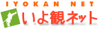 ���Q�̊ό����WEB�T�C�g ����σl�b�g