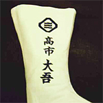 刺繍加工